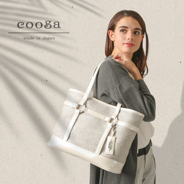 バッグとお財布の専門店erutuocの白いトートバッグはcoogaのLinette panamaです
