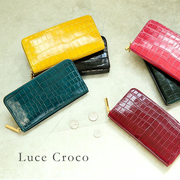 バッグとお財布の専門店erutuocの人気レディース長財布は傳濱野のLuce Crocoです