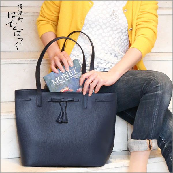 パソコンが入る通勤バッグ人気おすすめ｜傳濱野 monna（モーナ）