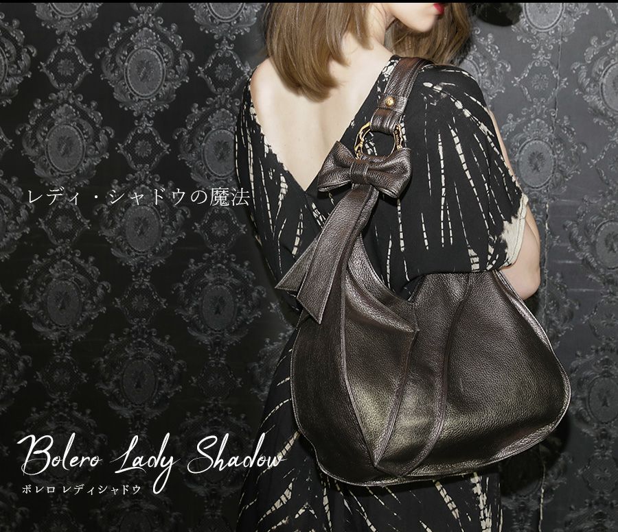 フルッティディボスコで人気のバッグはBolero LadyShadowです