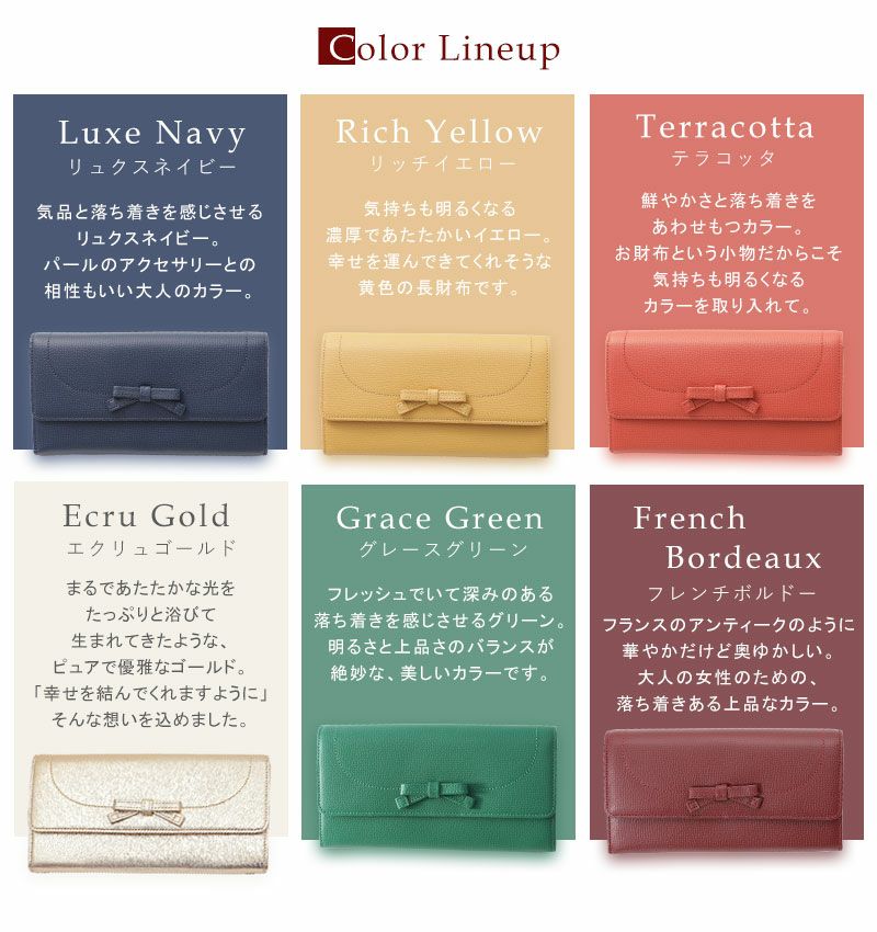 傳濱野】人気リボンシリーズ 日本女性を美しく見せるすっきりフォルム