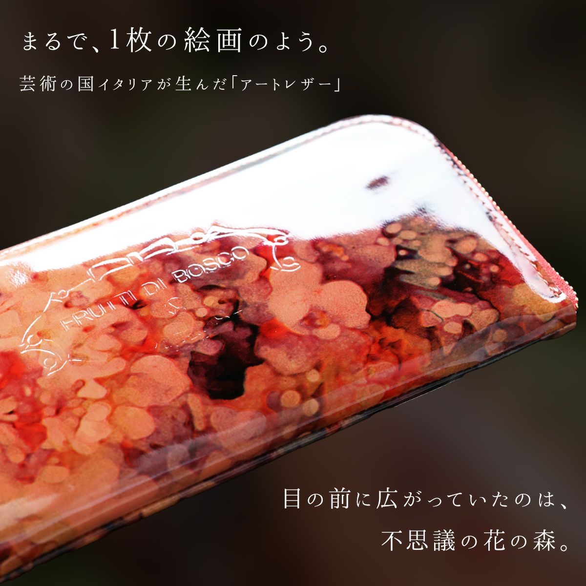 カーラアリス