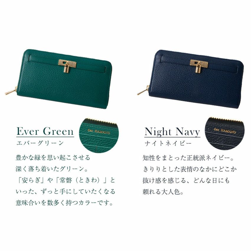 傳濱野】《人気No.1黄金比シリーズ》たおやかな品格をまとった、濱野家